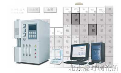 CS-901B高频红外碳硫分析仪__供应信息_中国化工仪器网