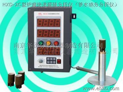 分析仪器,碳硫分析仪,元素分析仪-南京华欣分析仪器制造_亿商网