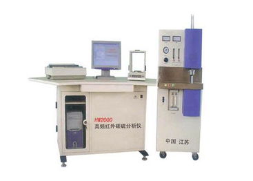 hw2000高频红外碳硫分析仪