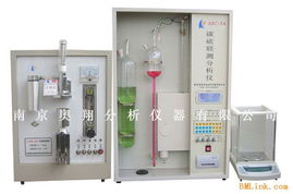碳钢分析仪 碳钢分析仪器 碳钢检测仪器 碳钢检测设备 碳钢