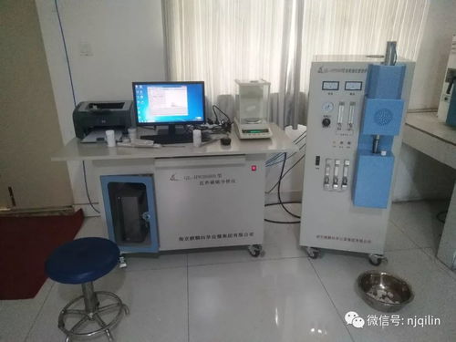 高频红外碳硫分析仪在催化剂检测中的优势