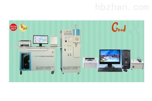 CYY-3五大元素分析仪与碳硫分析仪技术解析