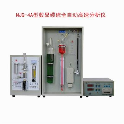 钢铁材料测碳时碳量偏低的原因分析