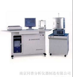 铁路器材检测验收中的关键技术 高频红外碳硫分析仪